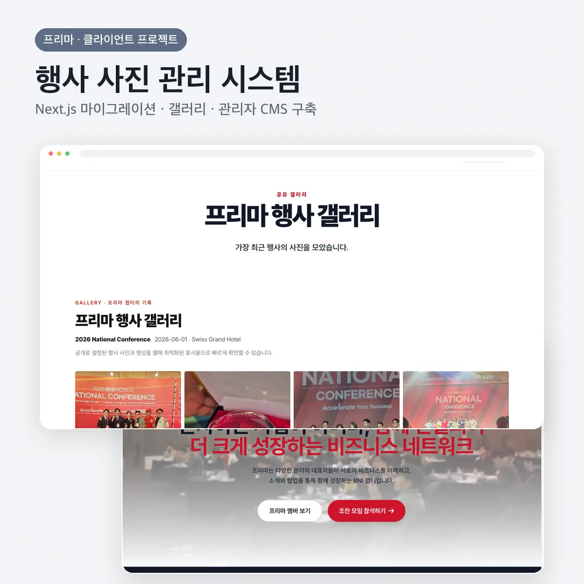포트폴리오 이미지