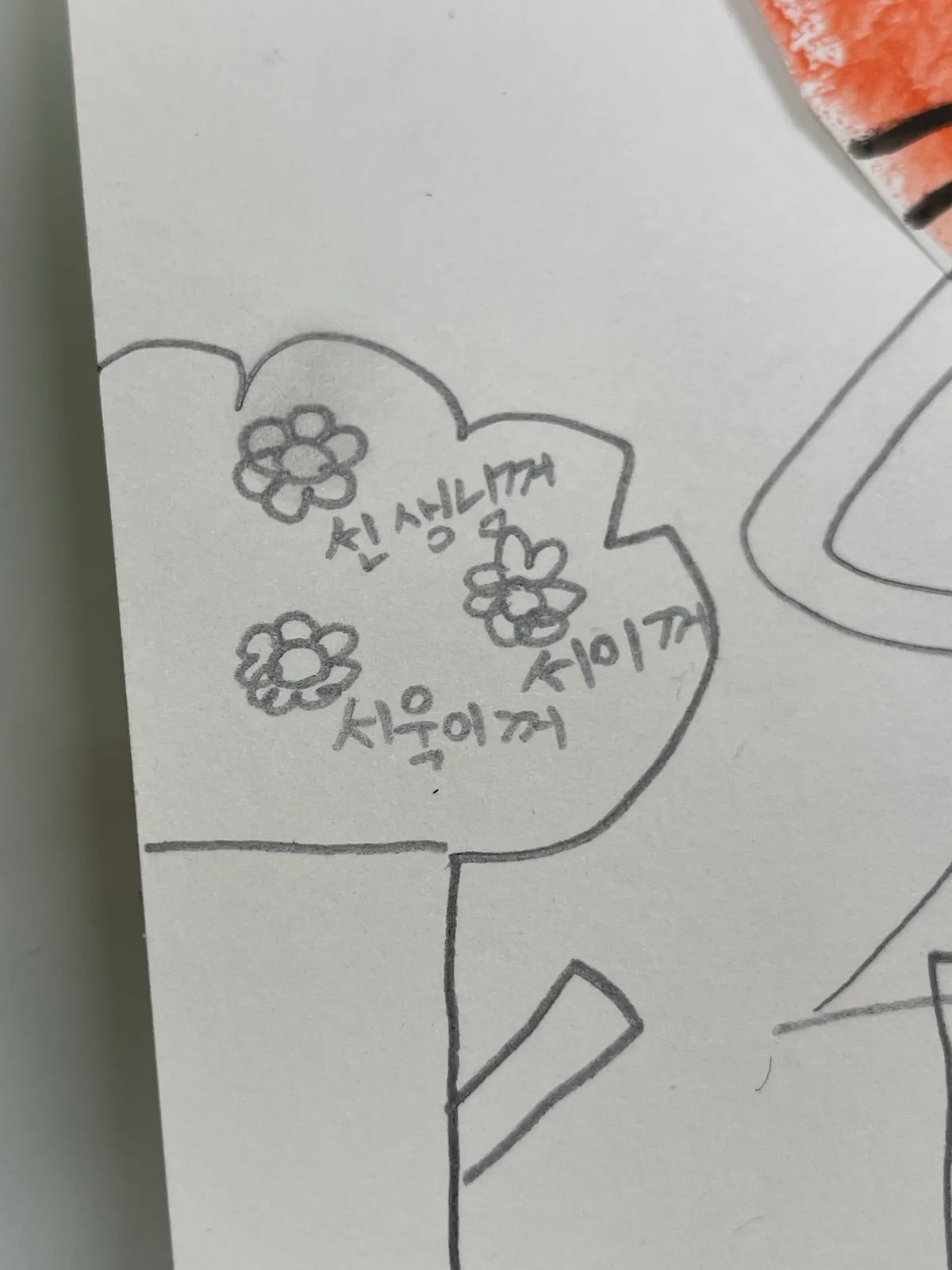 이미지 5