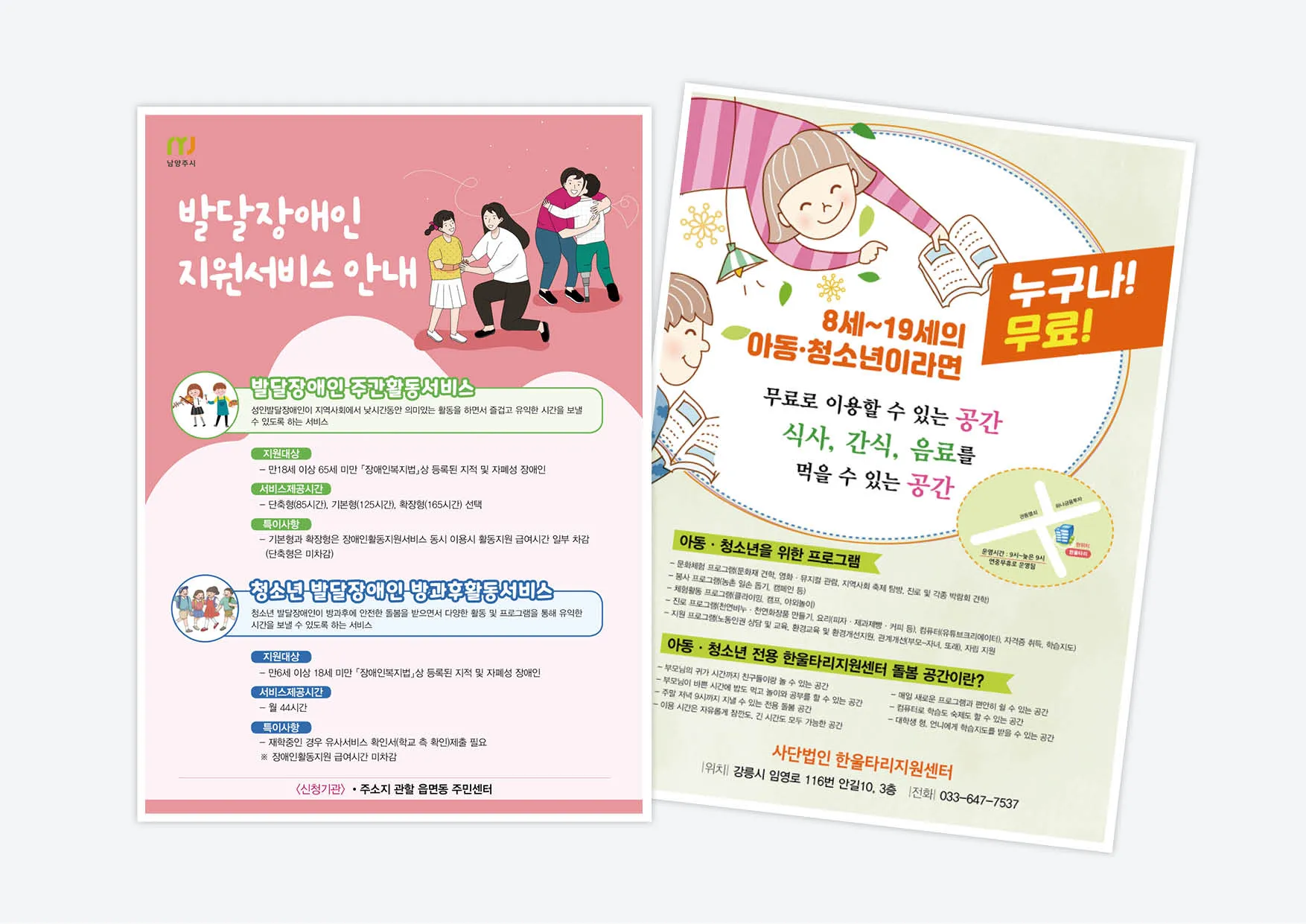 포트폴리오 이미지