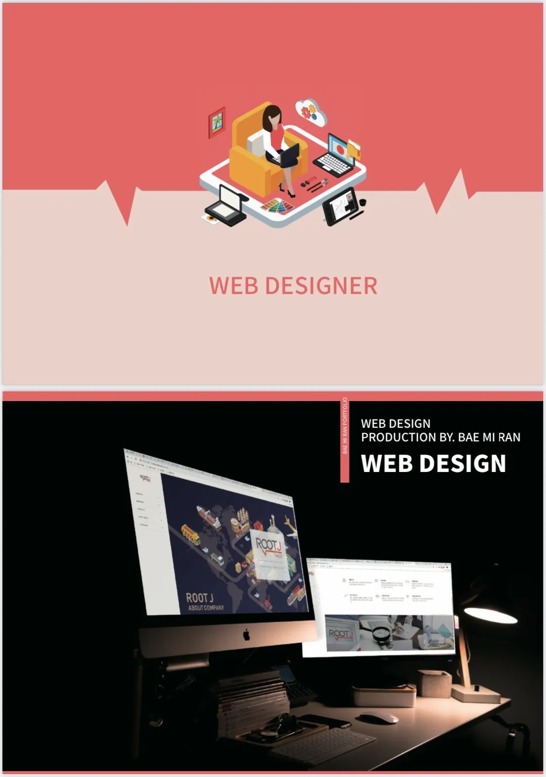 포트폴리오 이미지