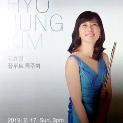 김효정 플룻 리사이틀