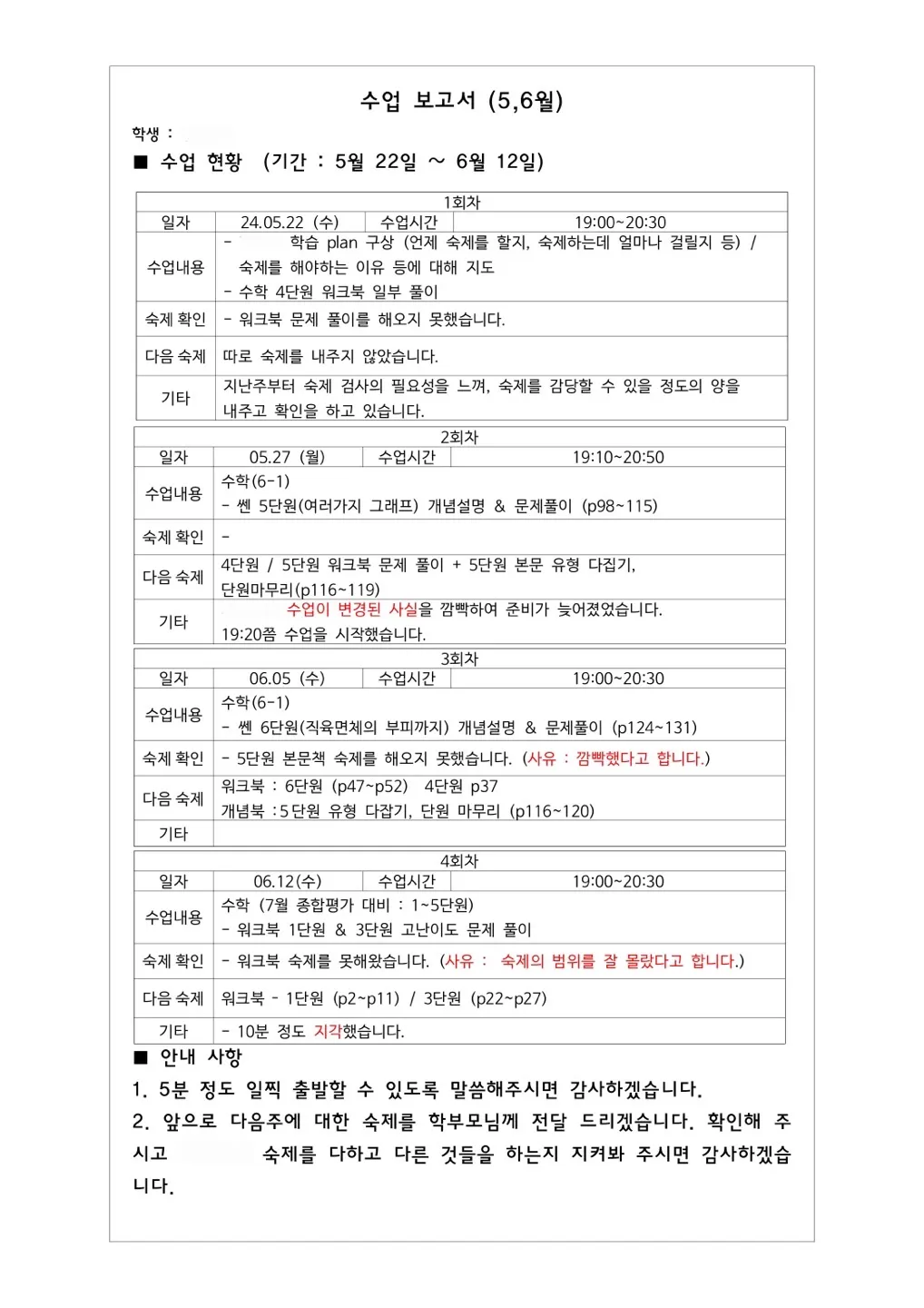 이미지 5