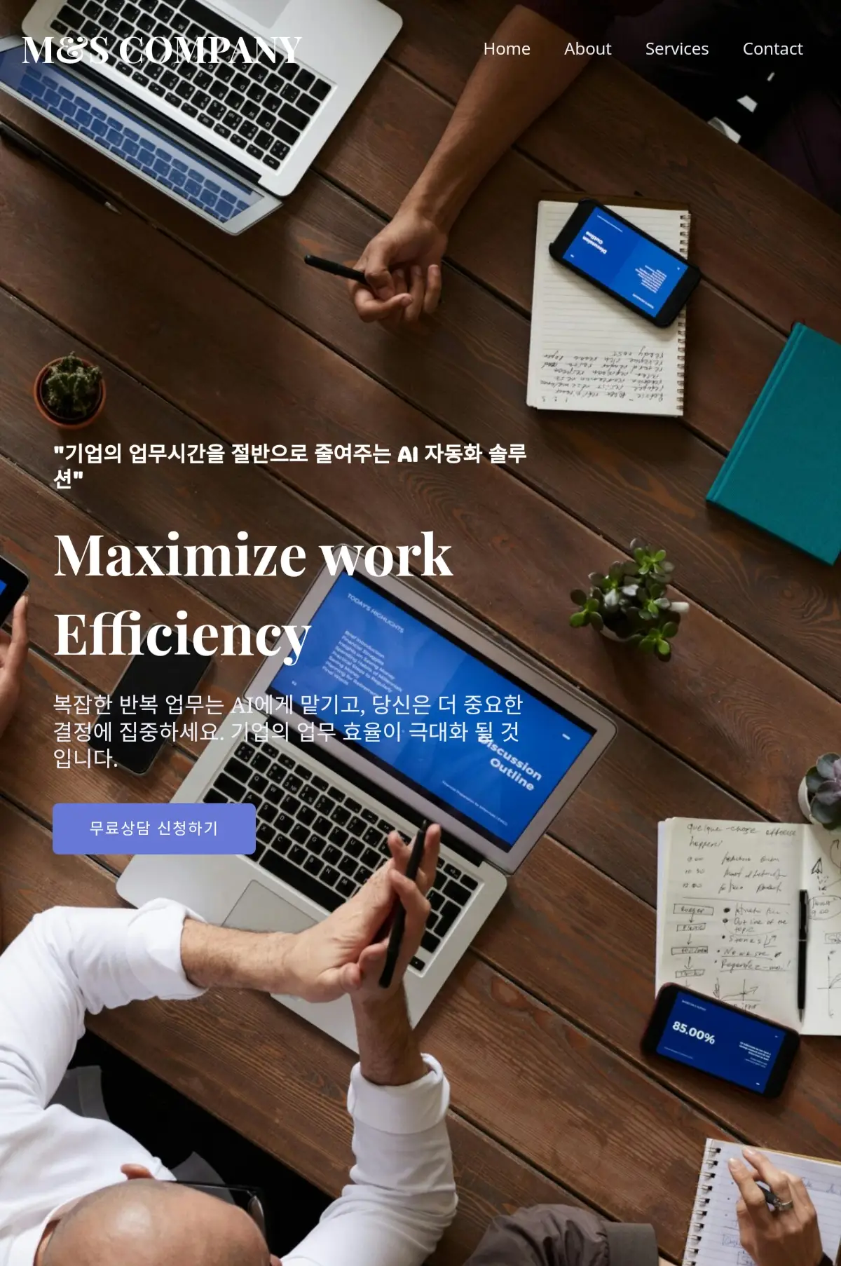 포트폴리오 이미지