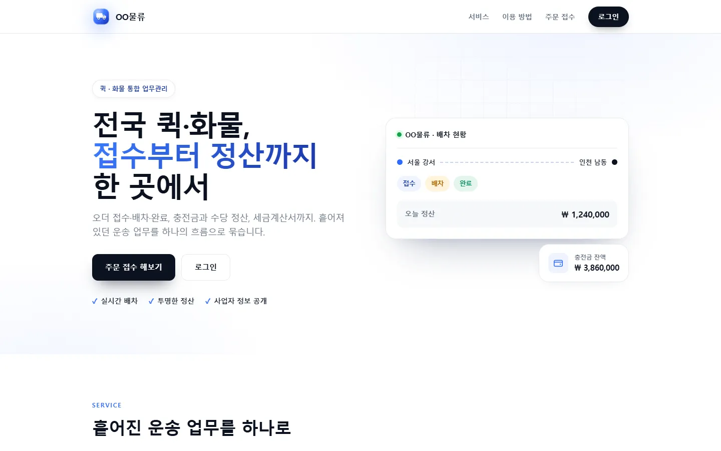 이미지 6