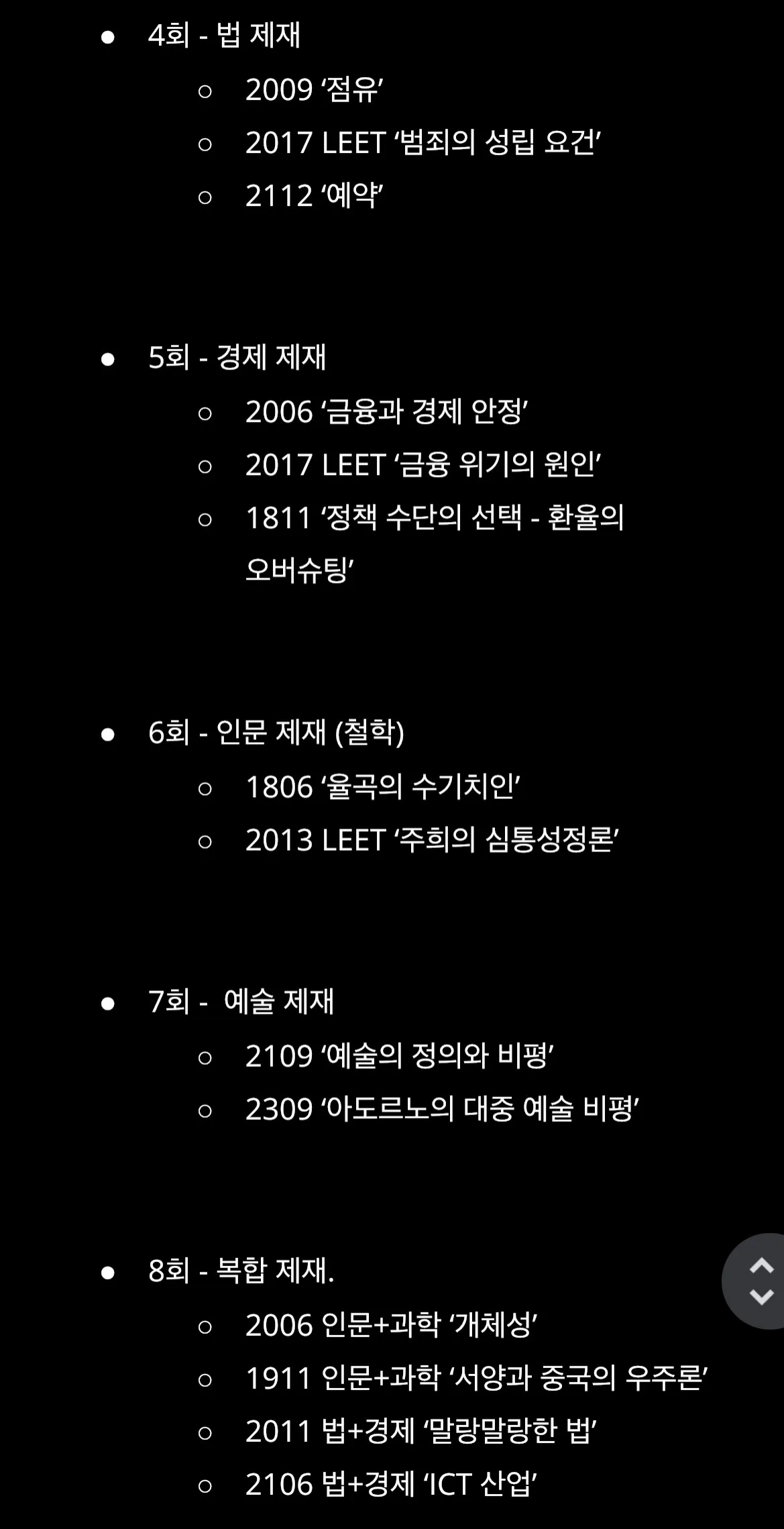 이미지 8