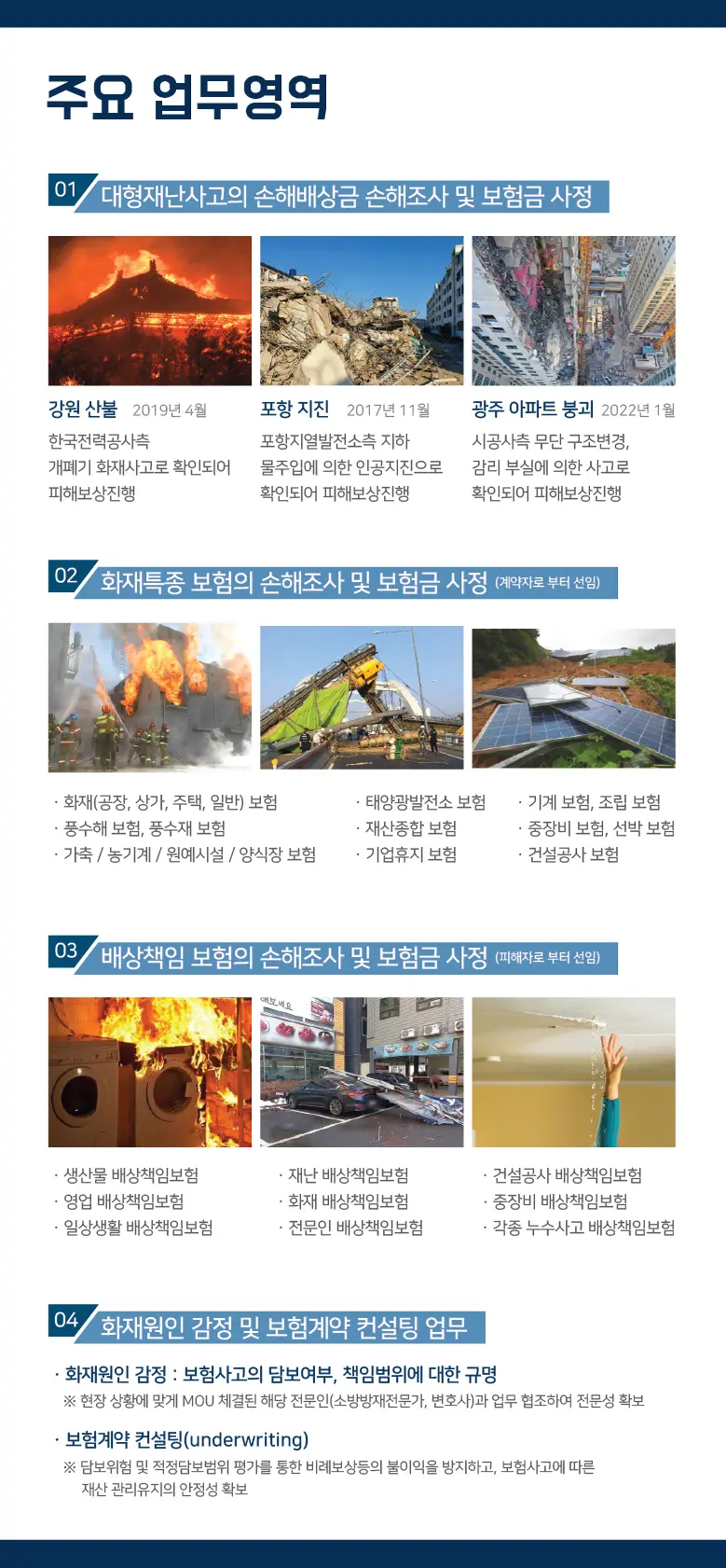 이미지 6