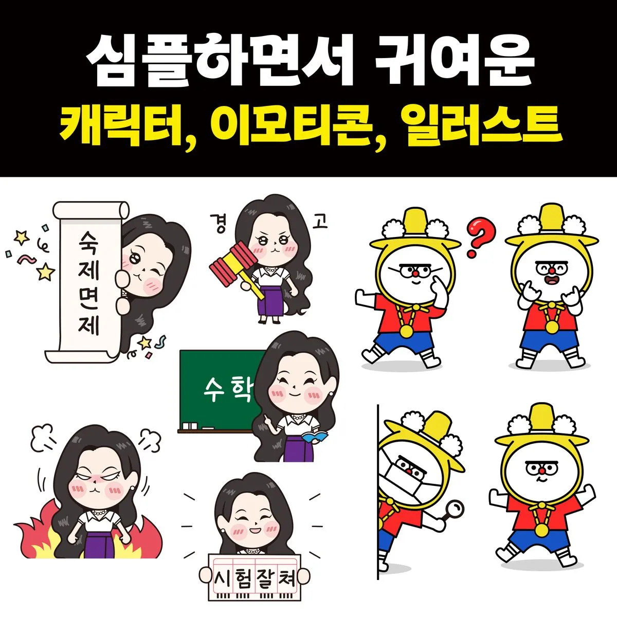 포트폴리오 이미지