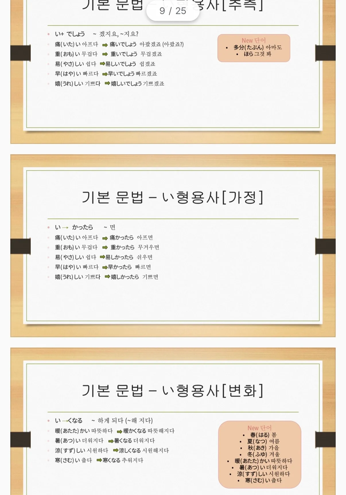 이미지 2