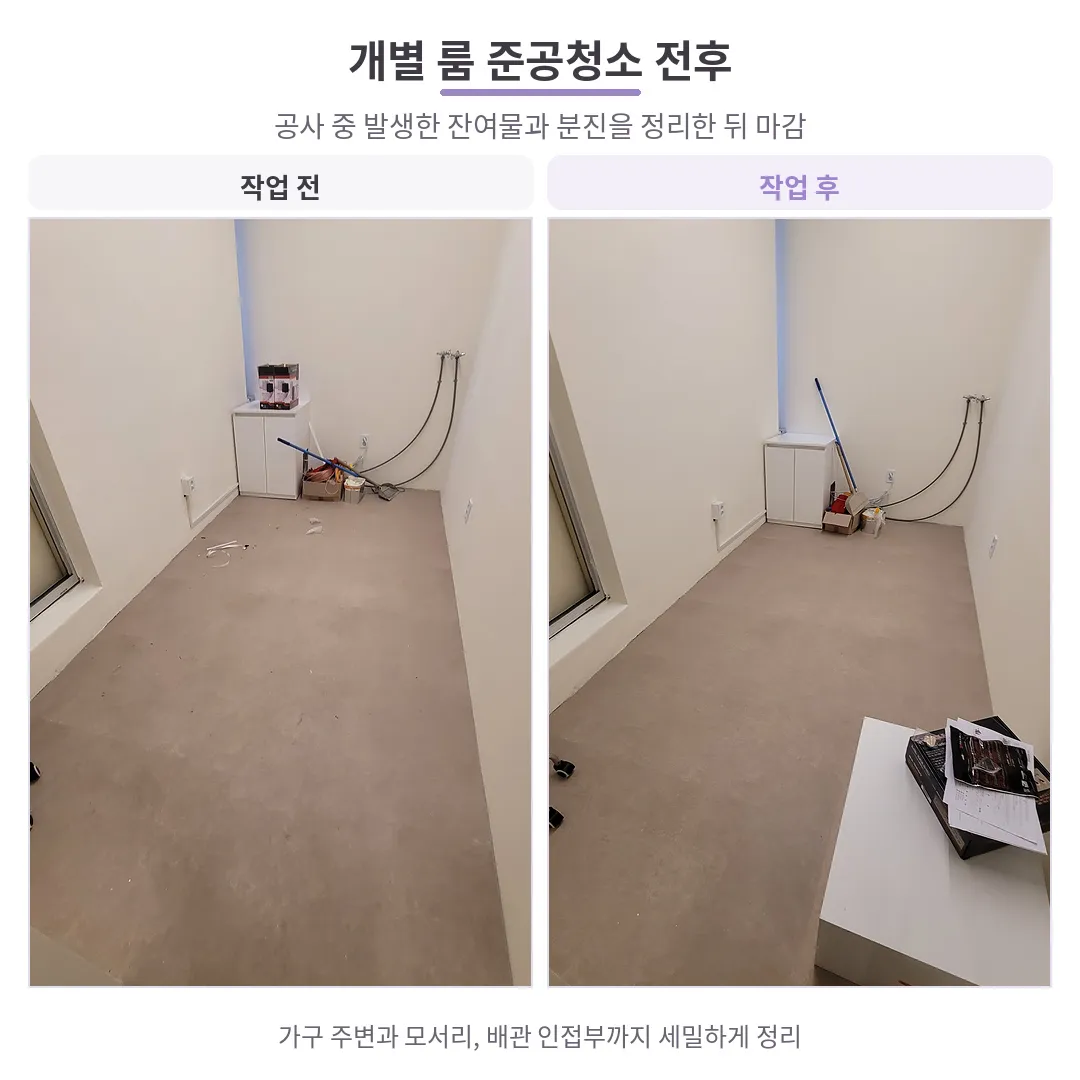 이미지 8