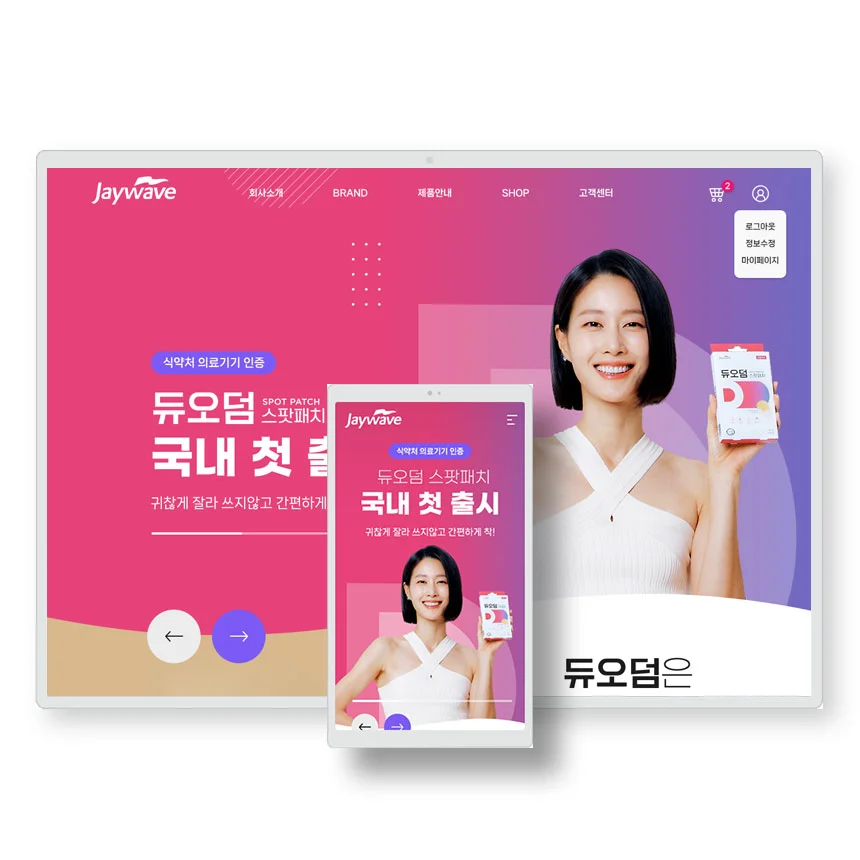 포트폴리오 이미지