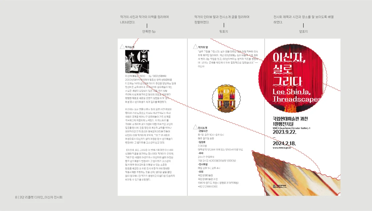이미지 2