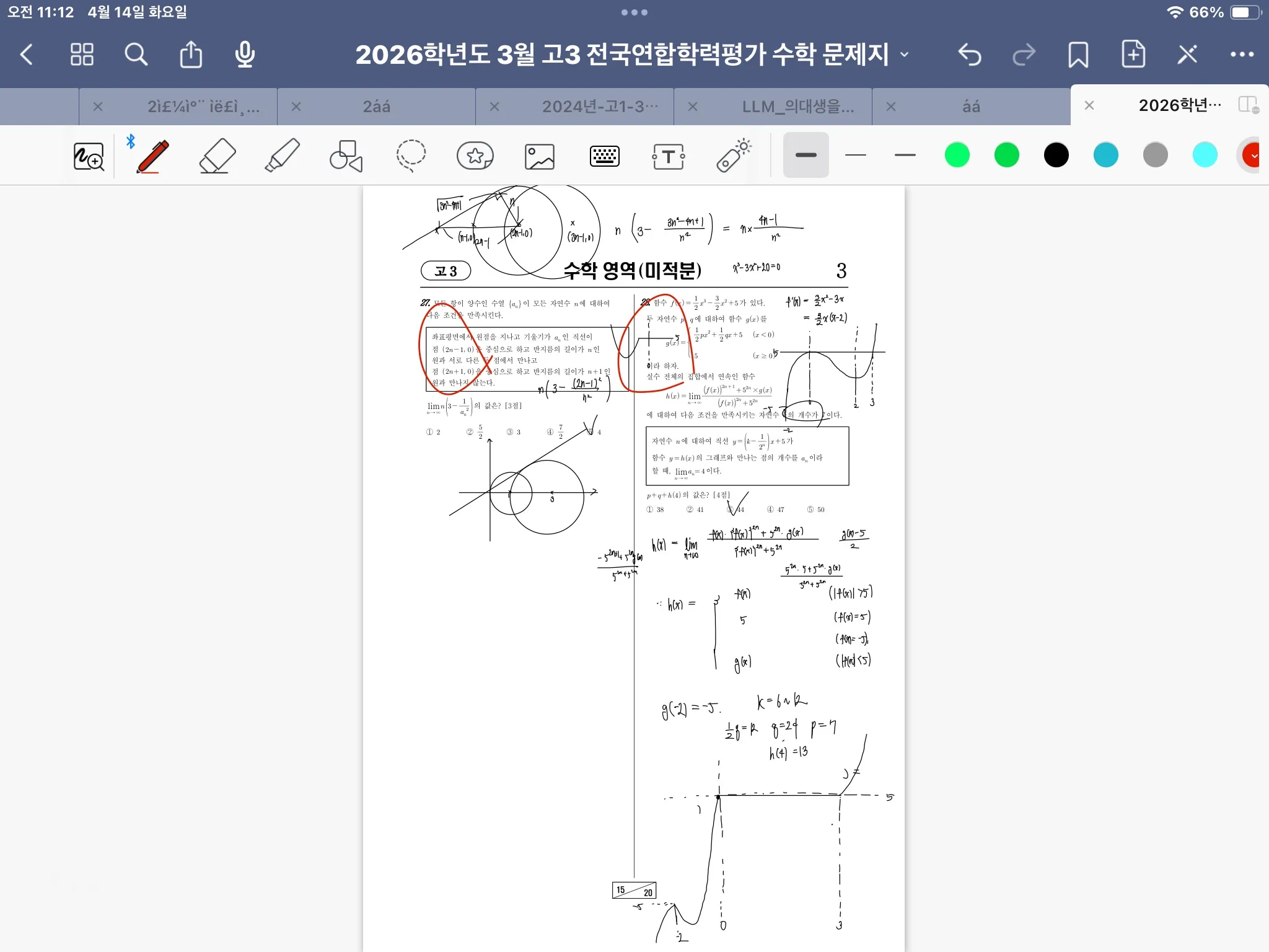이미지 22