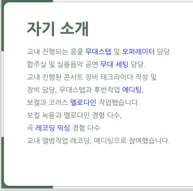 포트폴리오 이미지
