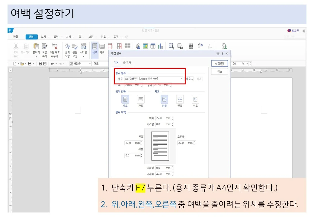 이미지 4