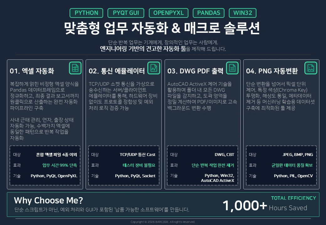 포트폴리오 이미지