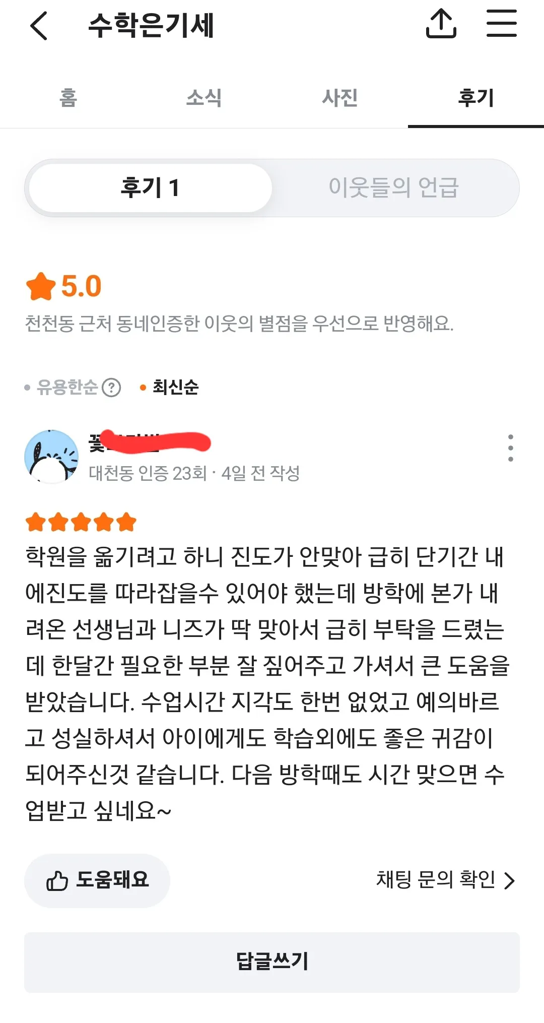 포트폴리오 이미지