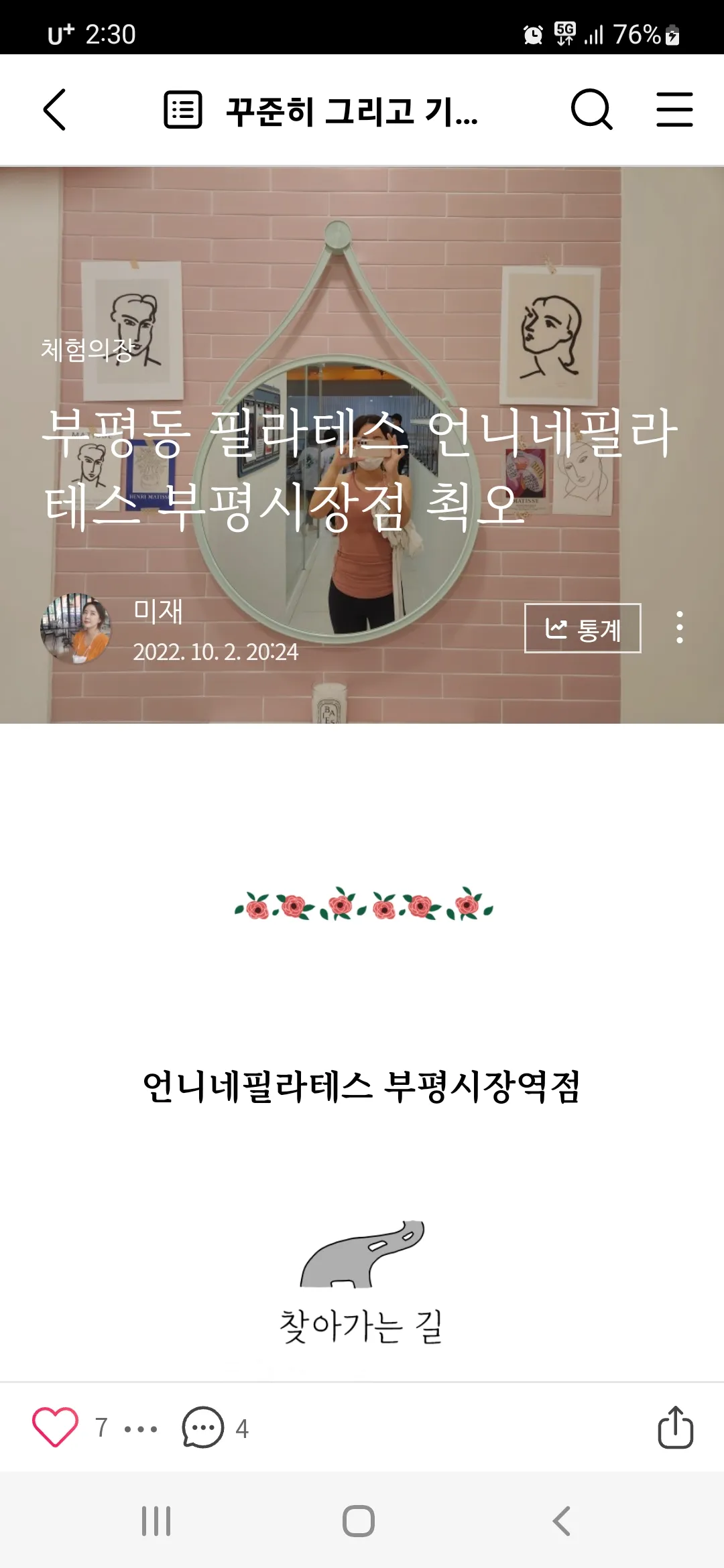 포트폴리오 이미지
