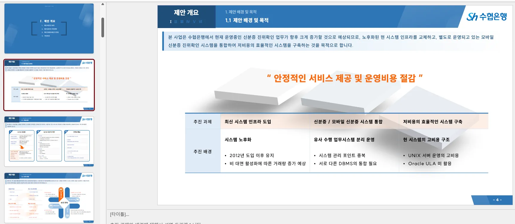 포트폴리오 이미지