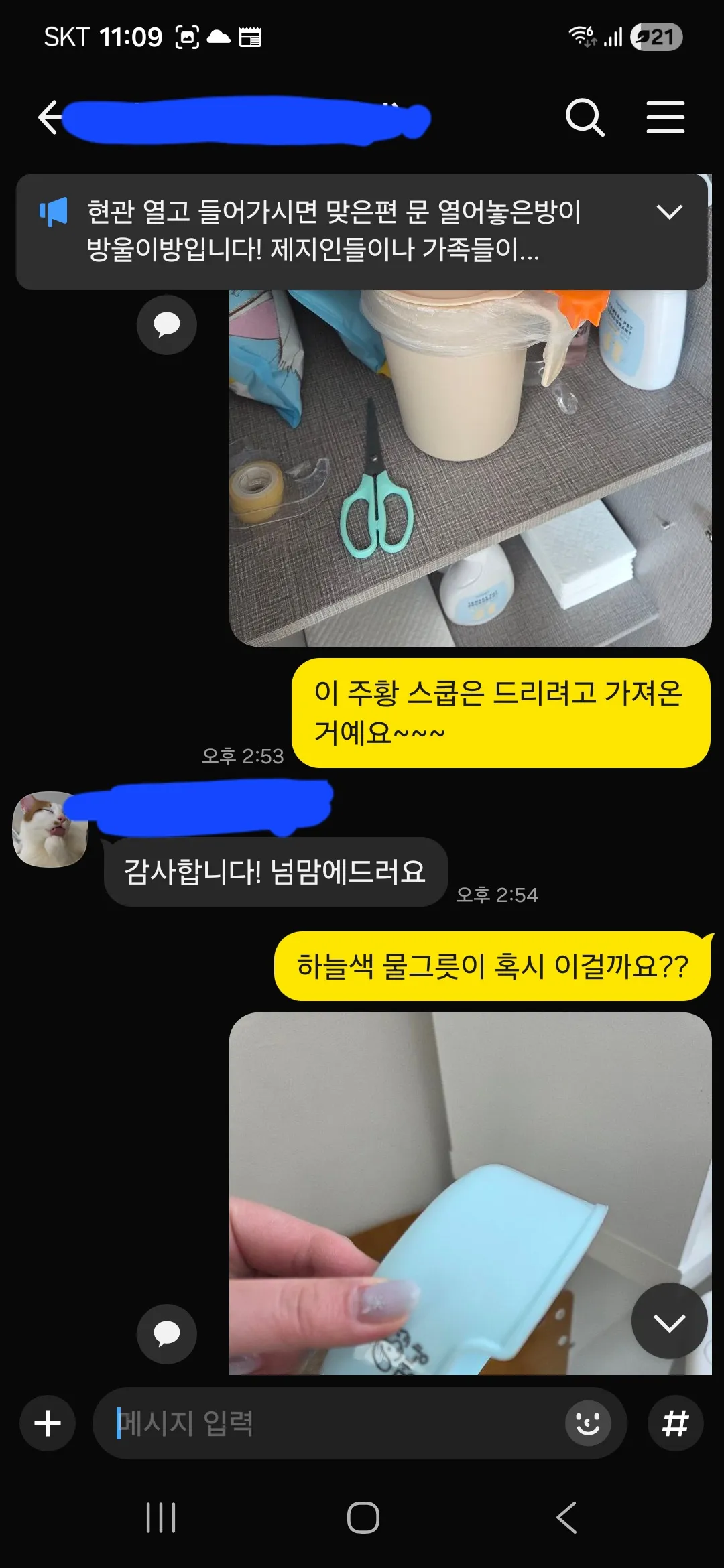 이미지 6