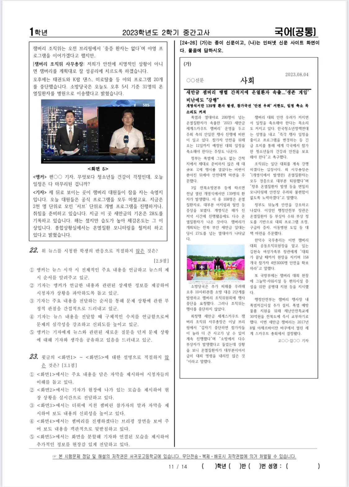 이미지 5