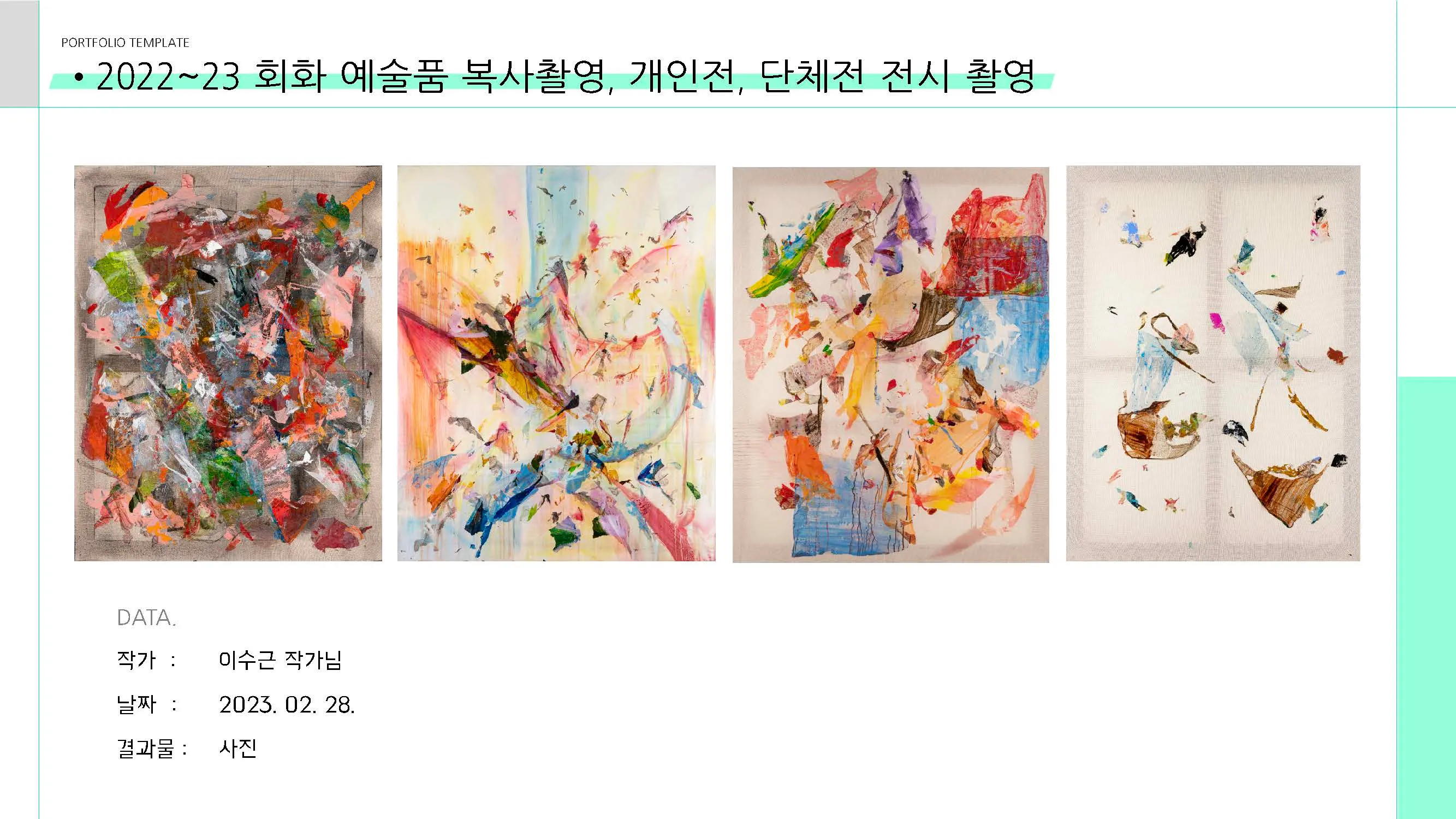 이미지 10