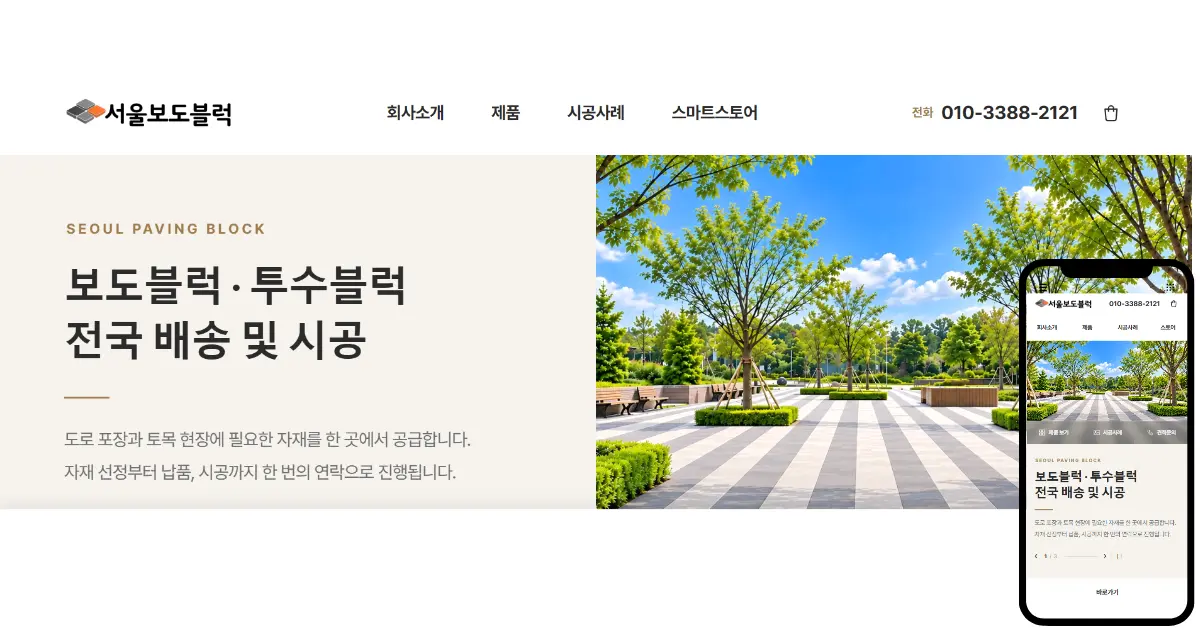 포트폴리오 이미지