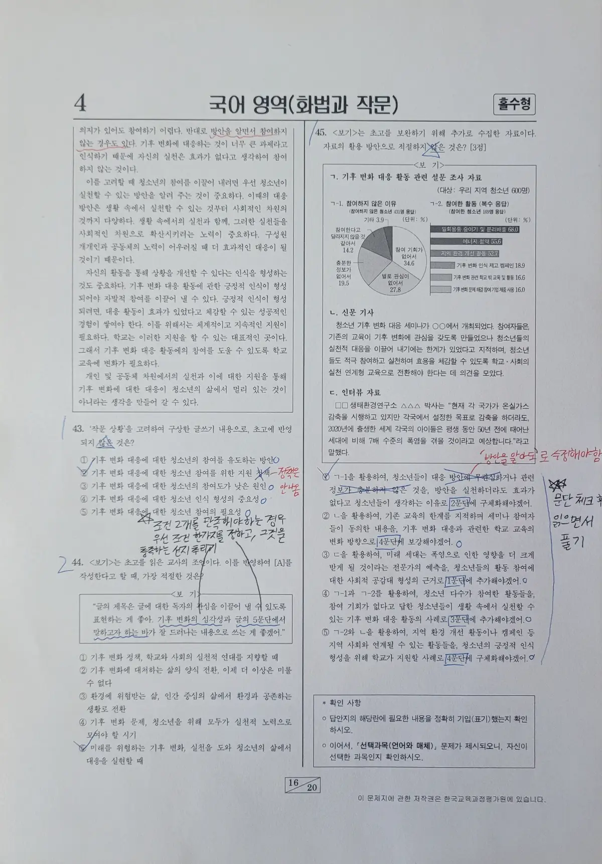이미지 8