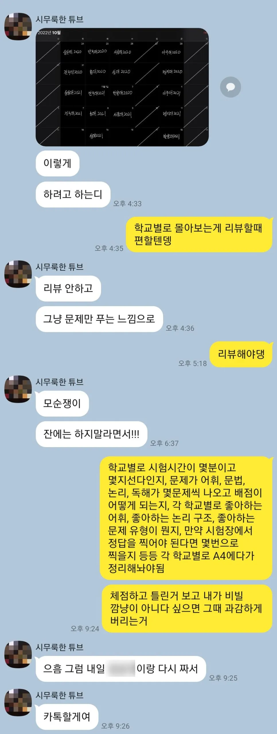 이미지 5