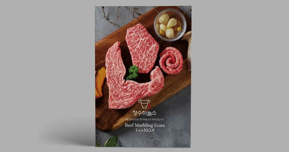 한우 장수하늘소 메뉴판디자인 / 디에스원디자인 - 숨고, 숨은고수 한우 장수하늘소 메뉴판디자인 