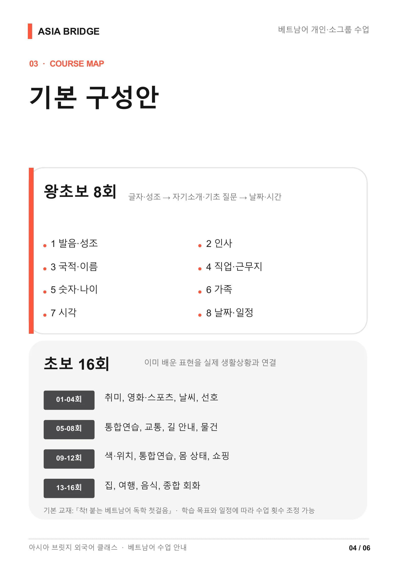 이미지 8