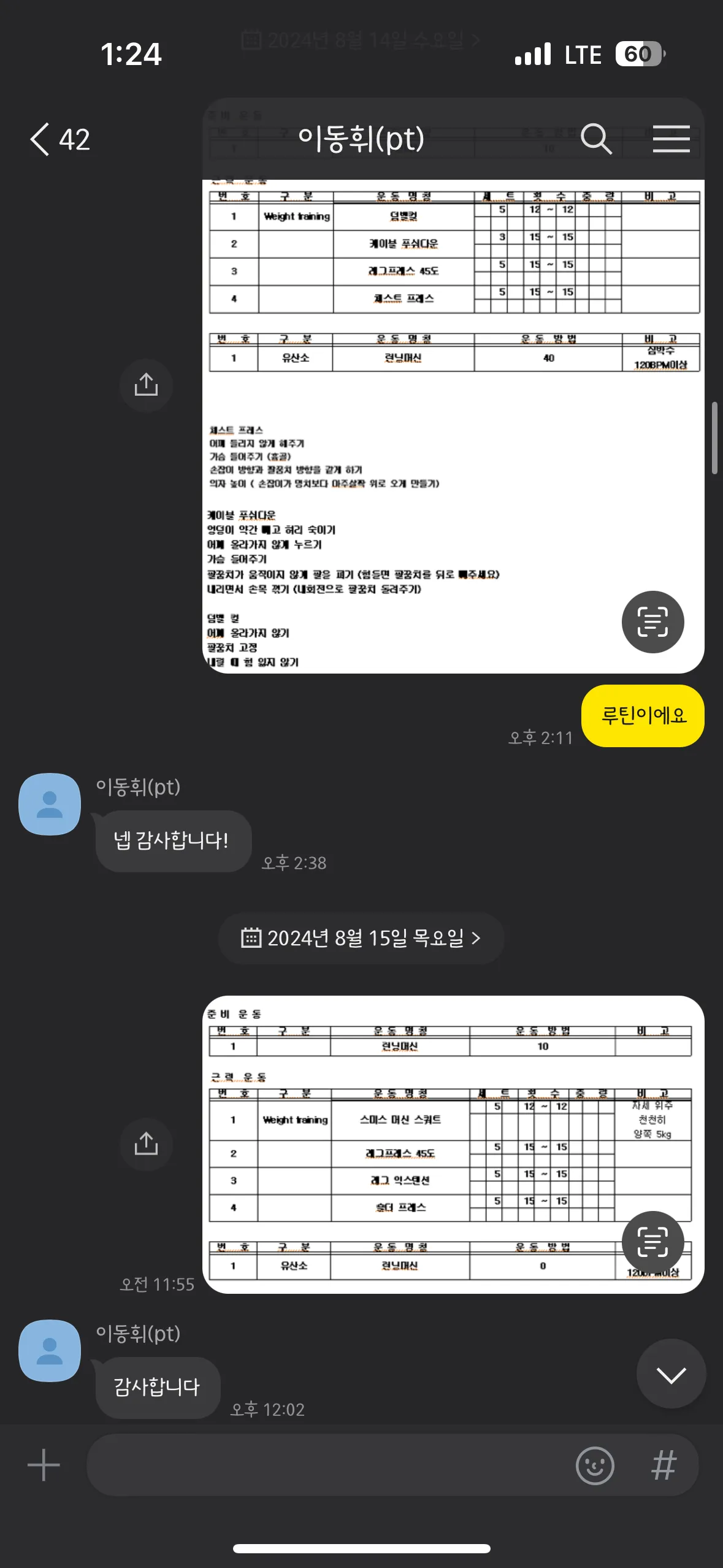 이미지 8