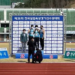 한국체육대학교 육상 선수