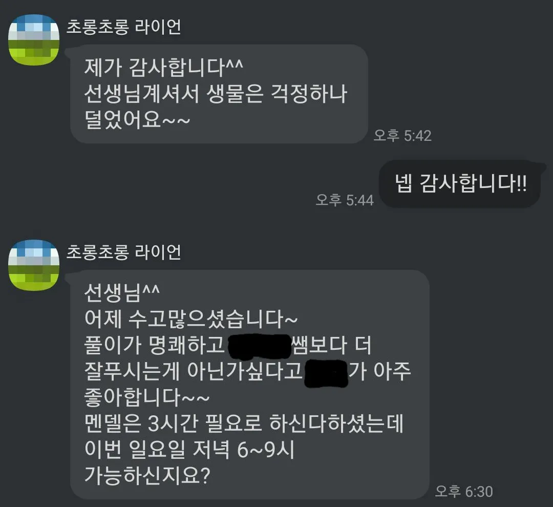 이미지 6