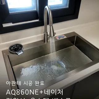 아콴테 프리미엄 엠보코팅 사각볼