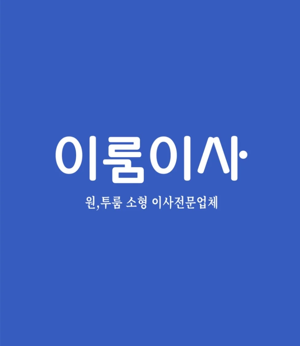 포트폴리오 이미지