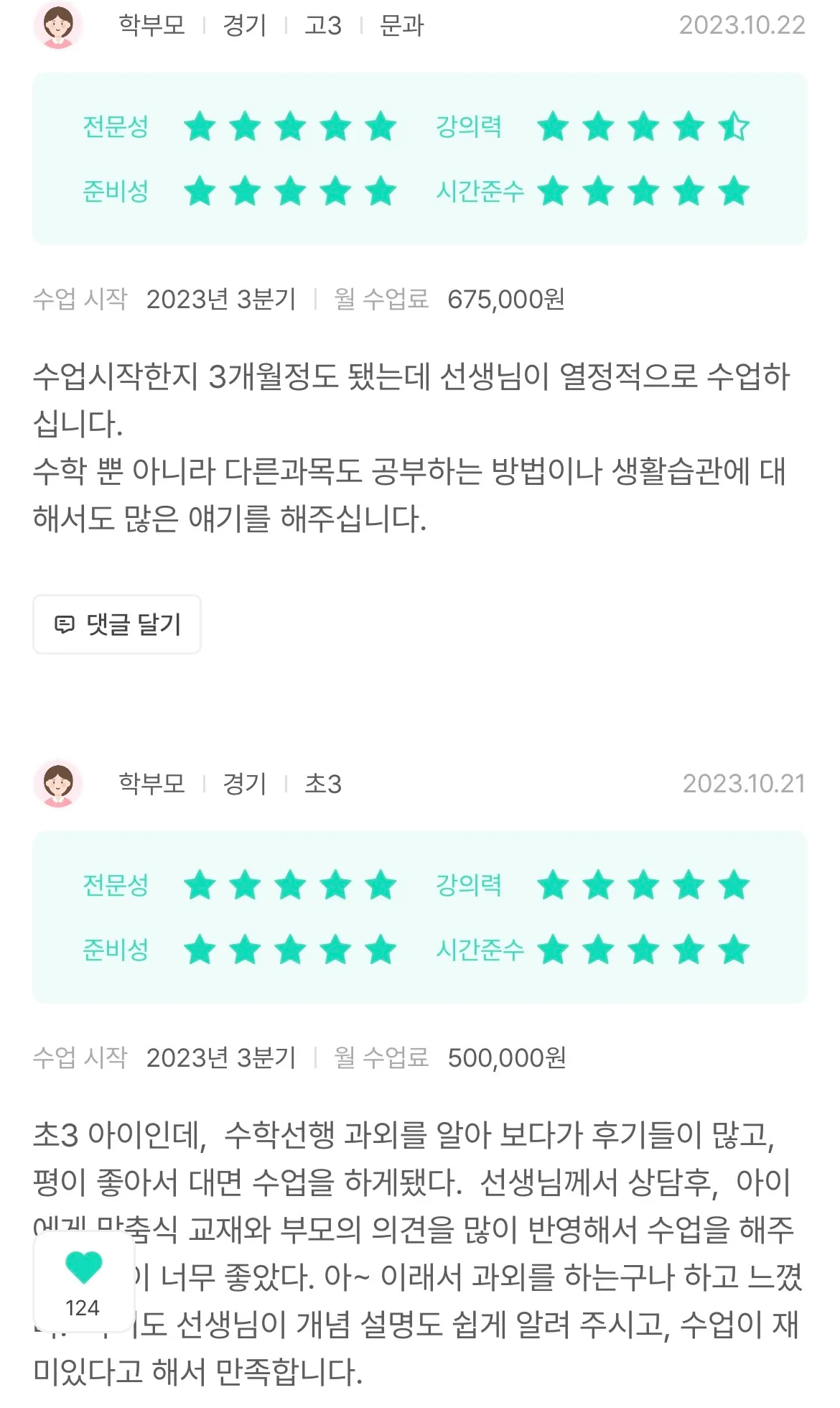 이미지 4