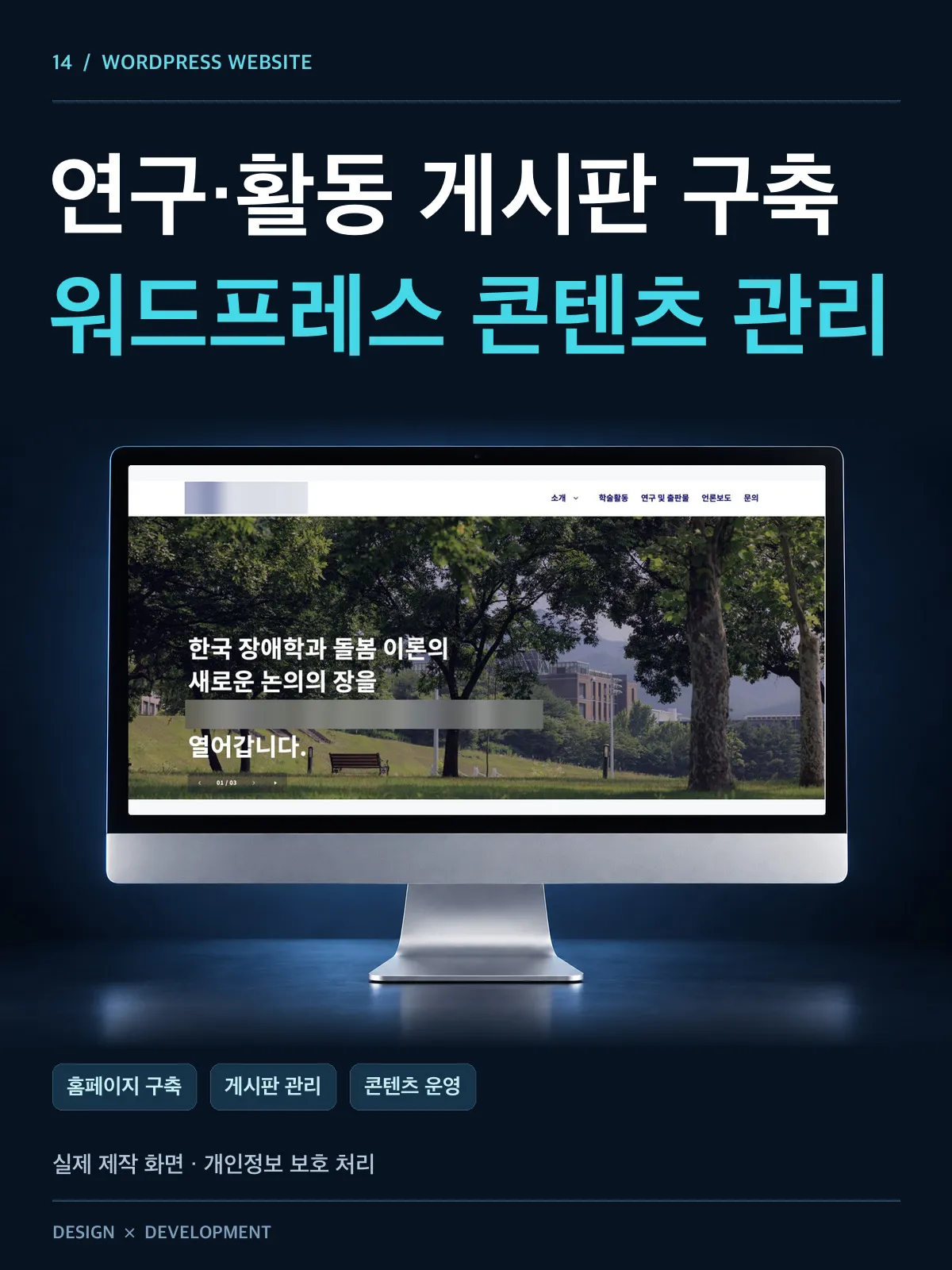 포트폴리오 이미지