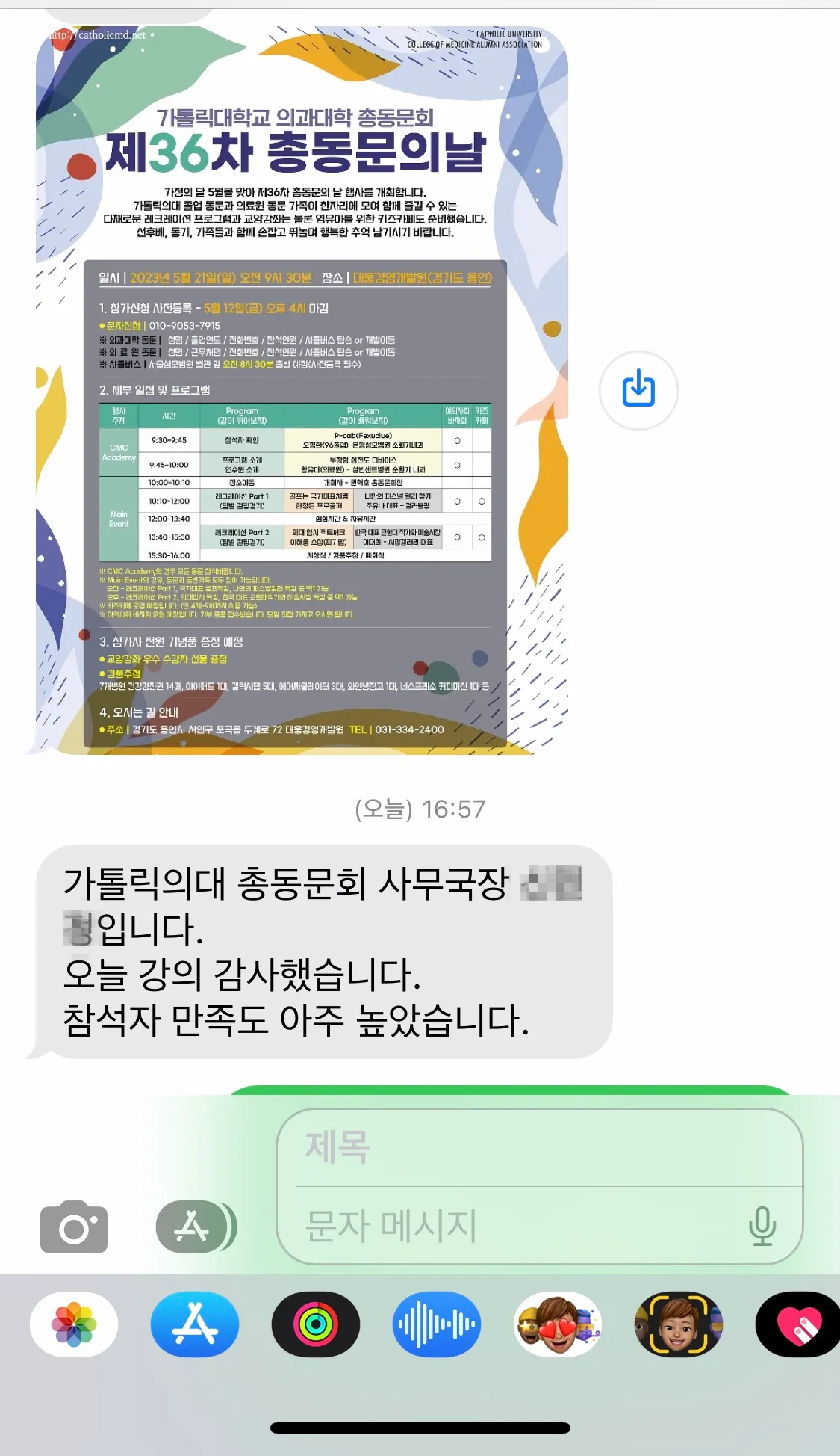 이미지 3