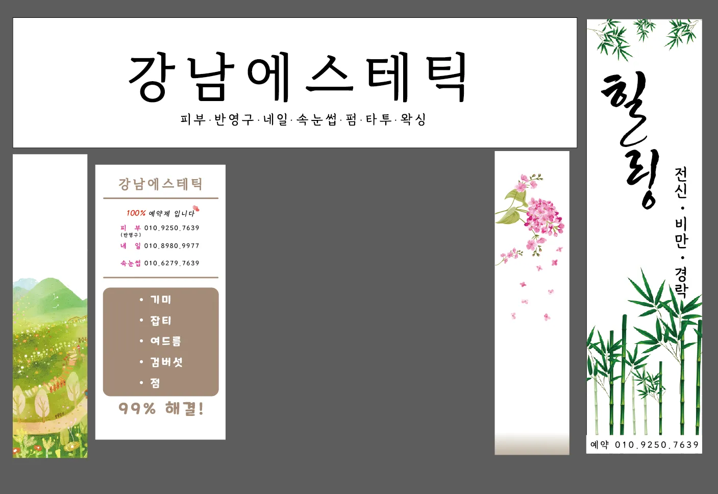 포트폴리오 이미지