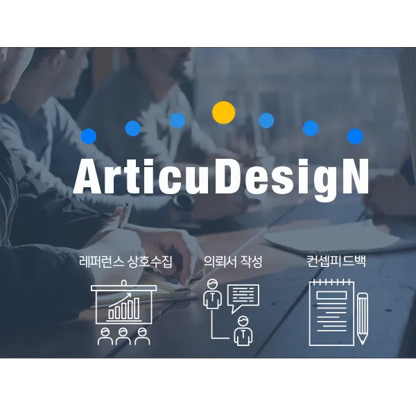 포트폴리오 이미지