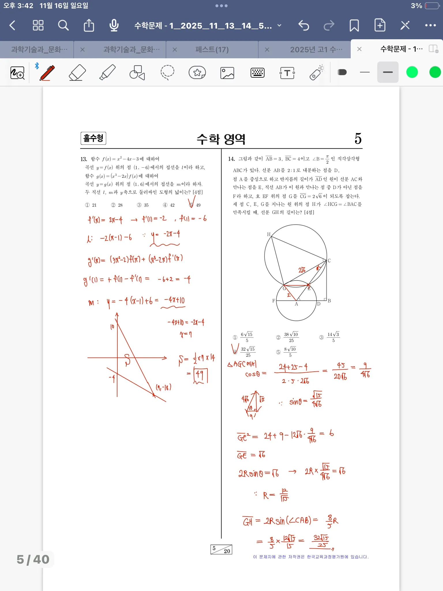 이미지 10