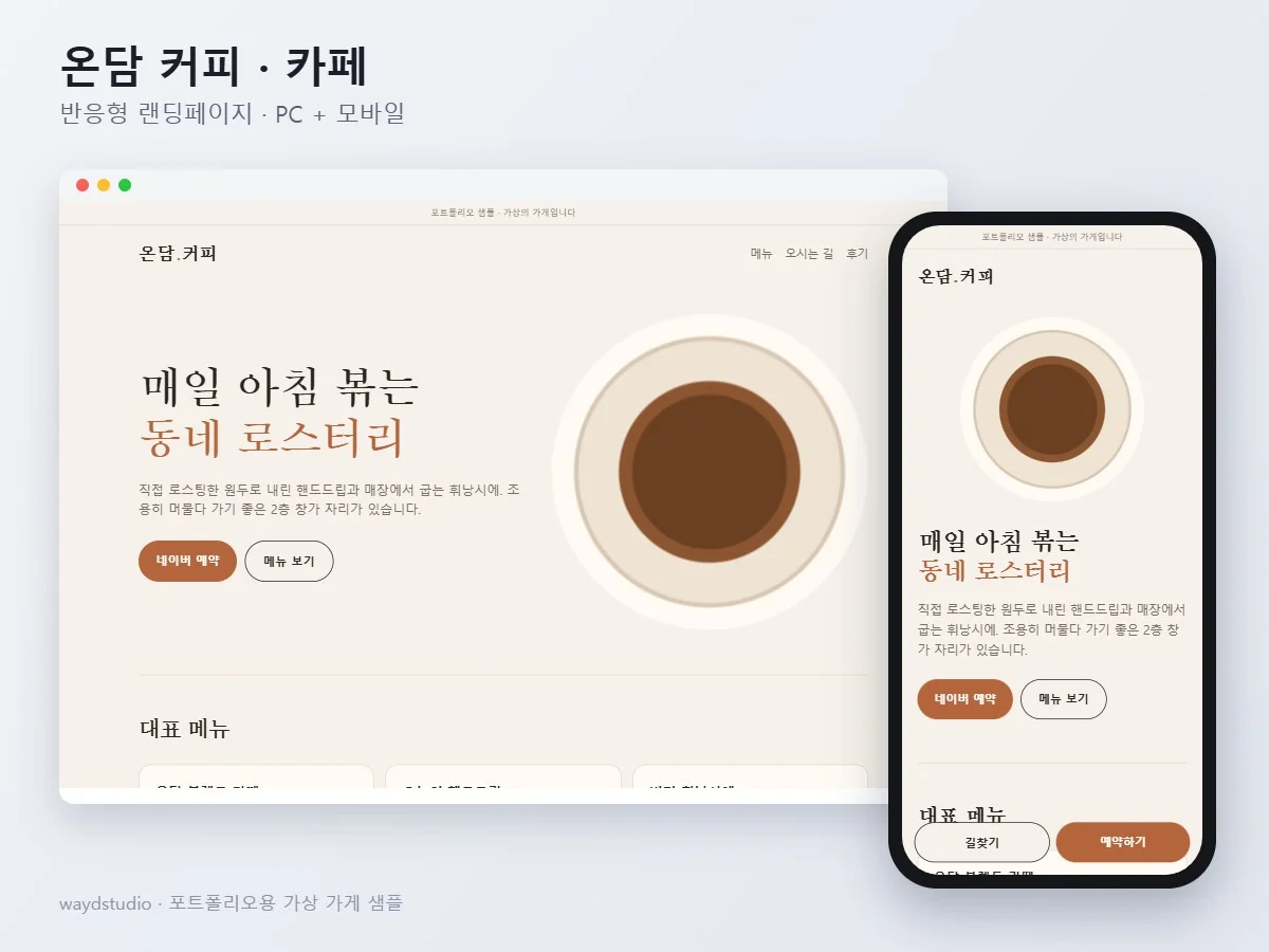 포트폴리오 이미지
