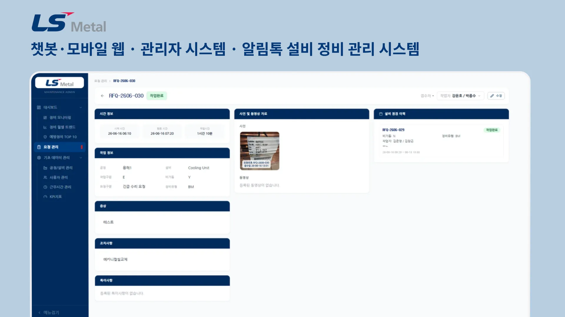 이미지 8