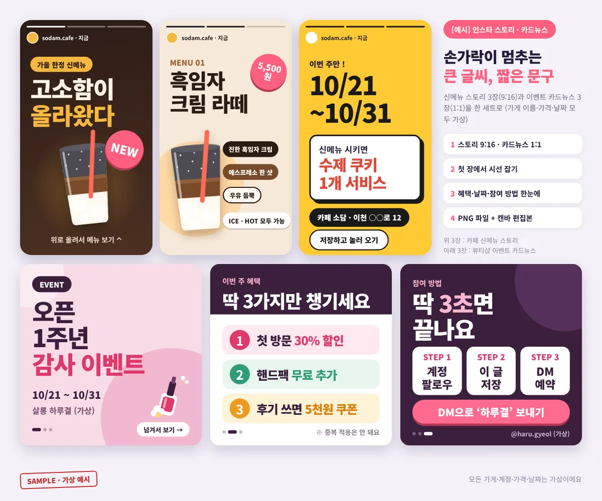 포트폴리오 이미지