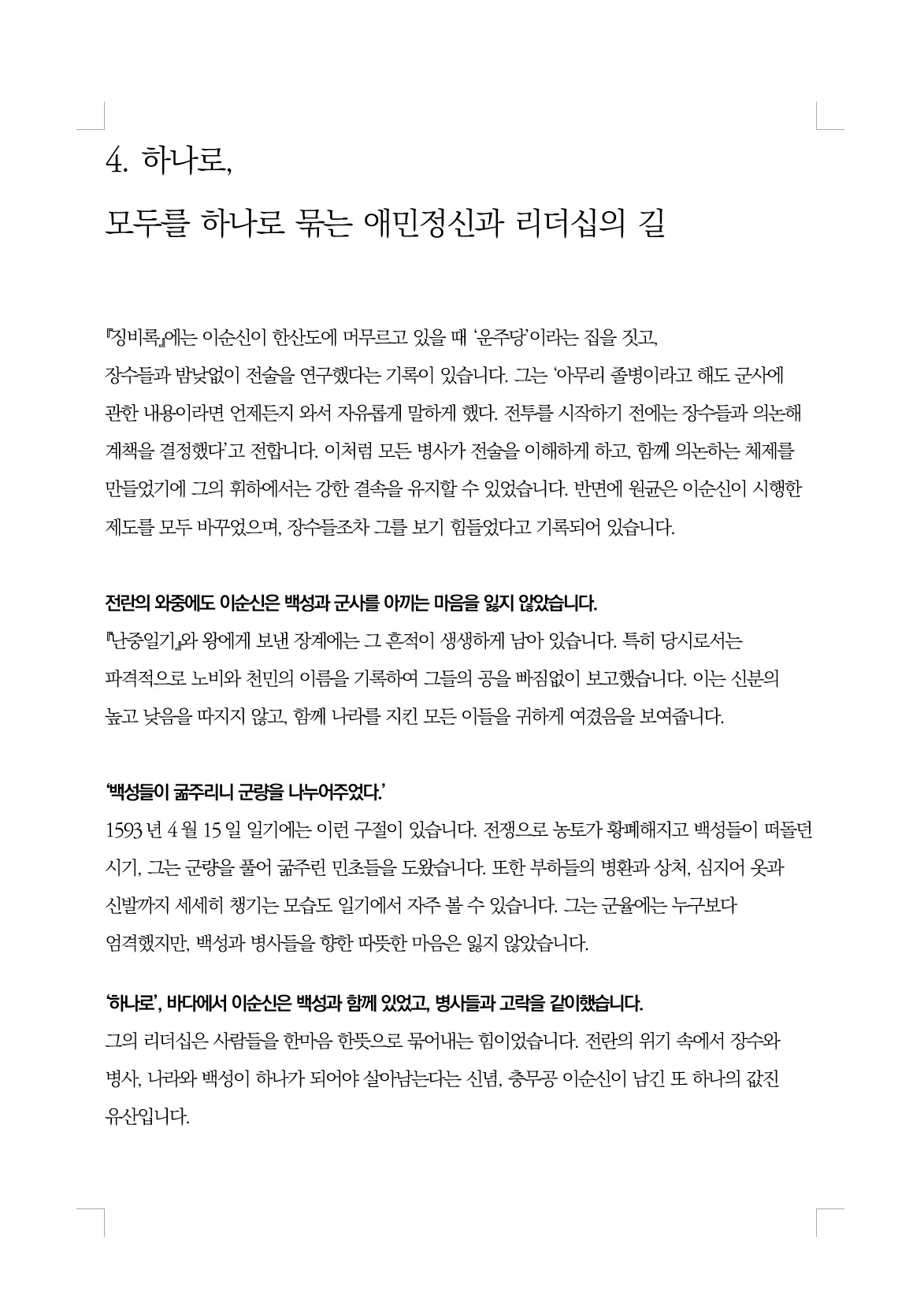 이미지 10