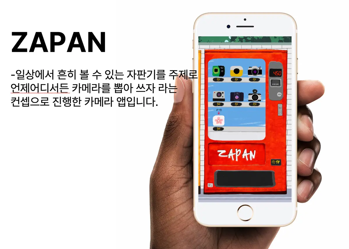 포트폴리오 이미지