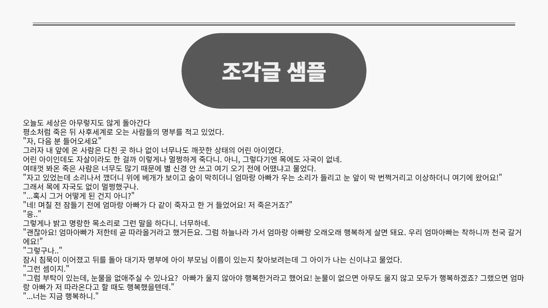 포트폴리오 이미지