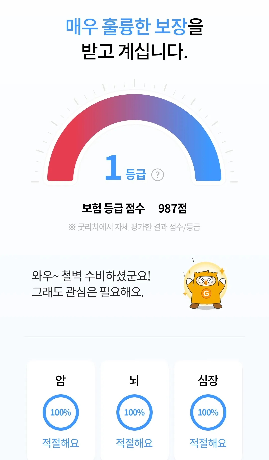 이미지 5