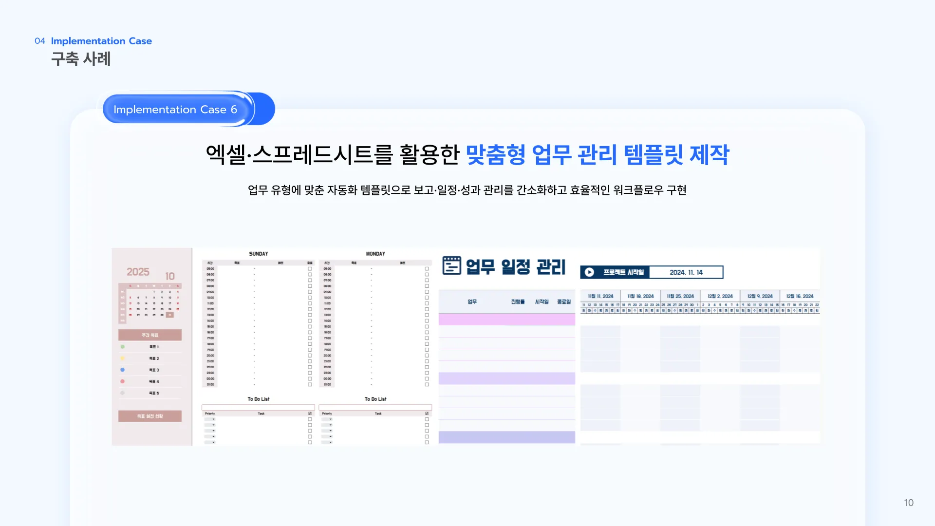 포트폴리오 이미지