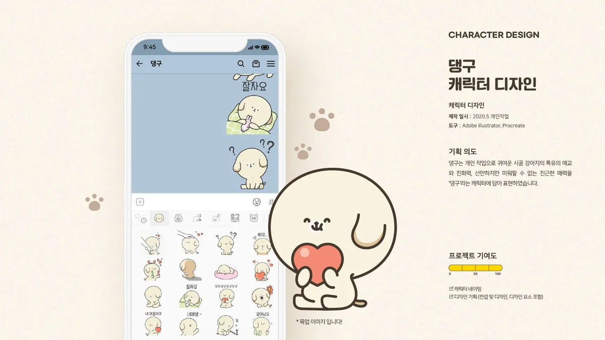 포트폴리오 이미지